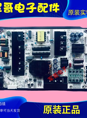 原装海信HZ65U7A HZ55E52A HZ55E5A电源板RSAG7.820.8364 8307