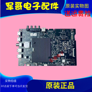 原装创维55H7S 55H5 55Q5A 55G35 65H6主板5844-A8N010-1P00屏