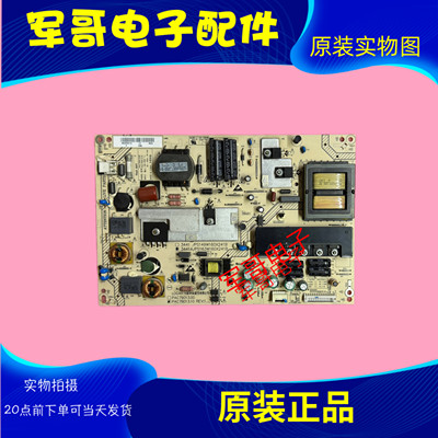原装海尔LE46A700K 电源板0094003441 PAC79013.00 PAC79013.10