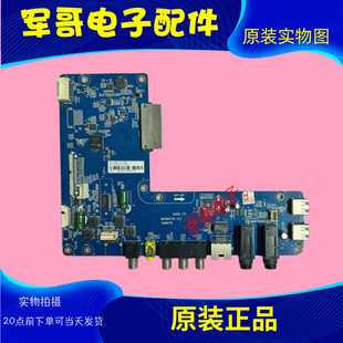 HAIER LS55AL88A72主板0091802170 T111屏 海尔LS55AL88M82A3 原装