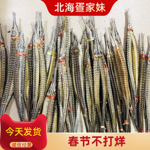 特大正六角大海龙一对海产干货北海渔民新晒无硫泡酒滋补药材煲汤