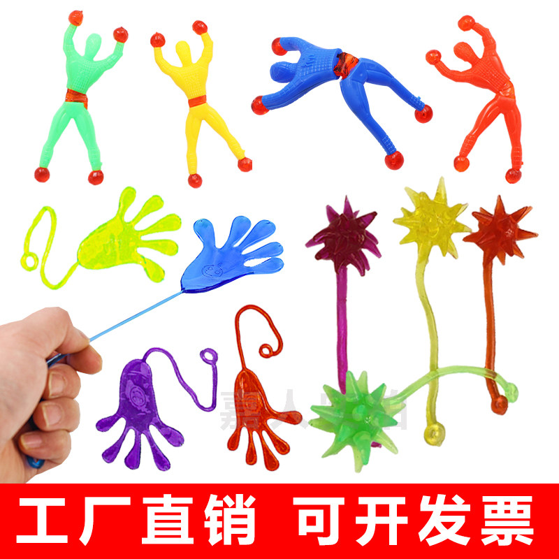 粘粘手掌解压发泄粘墙玩具黏黏球流星锤粘粘乐巴掌蜘蛛侠墙壁粘人_虎窝淘
