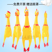 尖叫雞慘叫雞蒙眼打人游戲玩具雞