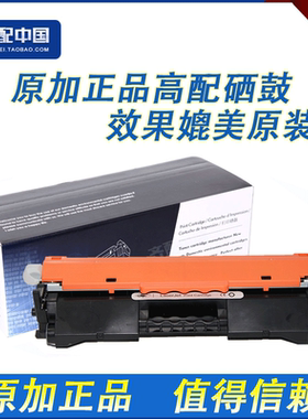 原加适用于HPCF230A硒鼓M227FDW M227SDN M203DW M203DN粉盒HP30A