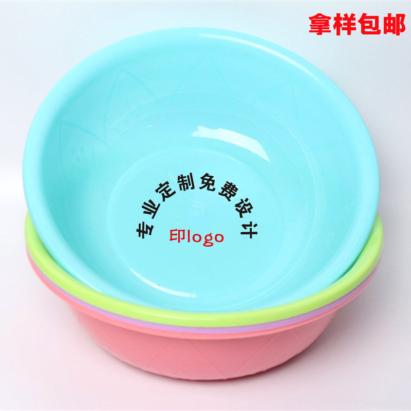 定制广告33cm赠品印刷logo洗脸盆