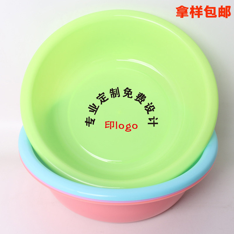 塑料盆印字礼品36cmlogo广告