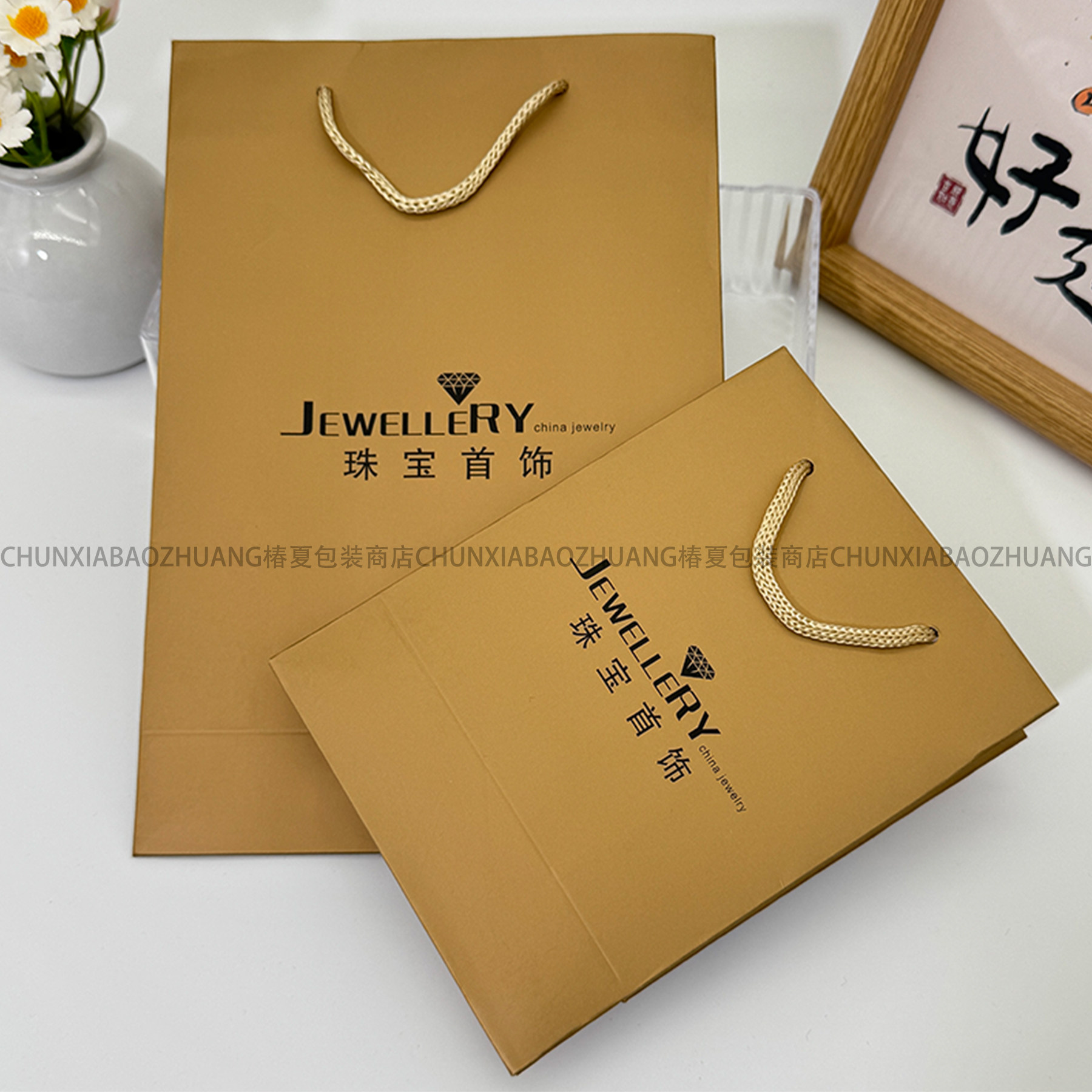 珠宝首饰袋纸质手提袋礼品袋包装袋金色绳高档饰品袋可定logo