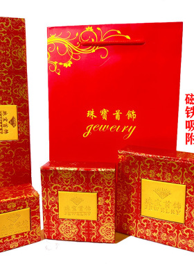 首饰包装盒金银玉器吊坠手镯盒戒指盒挂件盒金花开窗回型首饰盒