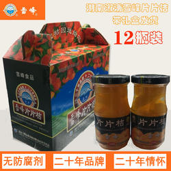 怀化特产湖南雪峰片片桔水果罐头12瓶礼盒怀化溆浦二十年品牌整箱