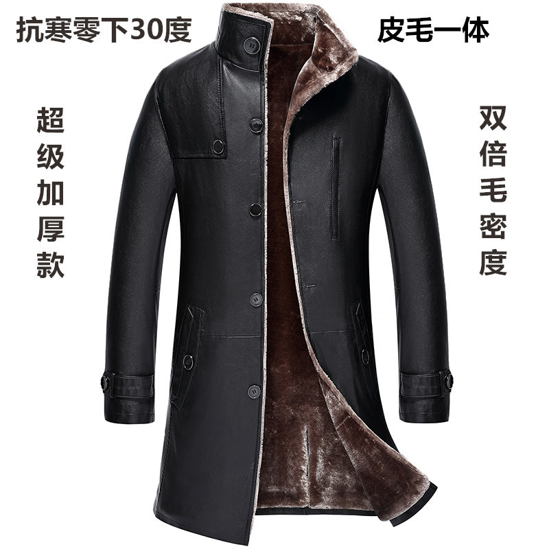 皮大衣中长款皮毛一体男士冬装真皮衣加肥加大码海宁中年风衣外套,男装,皮衣,淘宝优惠券,粉丝福利购,淘宝优惠卷