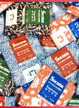 socona挂耳咖啡意式特浓蓝山