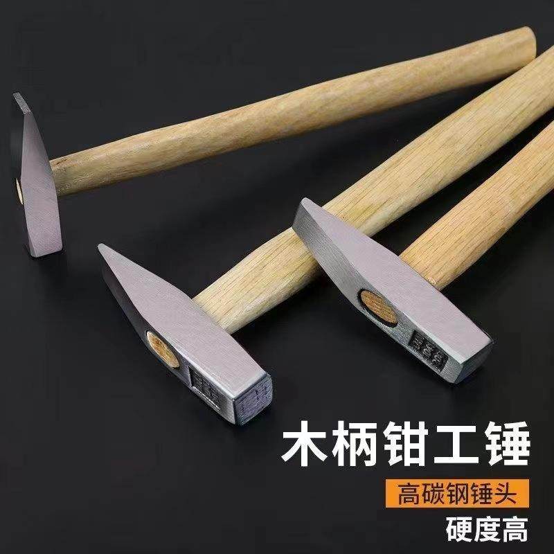 诚泽钳工锤 小铁锤安全锤电焊工锤 敲渣锤金属优质新款工具鸭嘴锤,五金/工具,钳工锤,淘宝优惠券,粉丝福利购,淘宝优惠卷