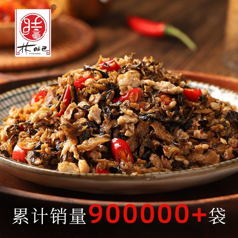 林结巴湘西外婆菜250g湖南特产下饭菜半成品腌菜咸菜酱菜榨菜酸菜,水产肉类/新鲜蔬果/熟食,腌制/榨菜/泡菜,淘宝优惠券,粉丝福利购,淘宝优惠卷