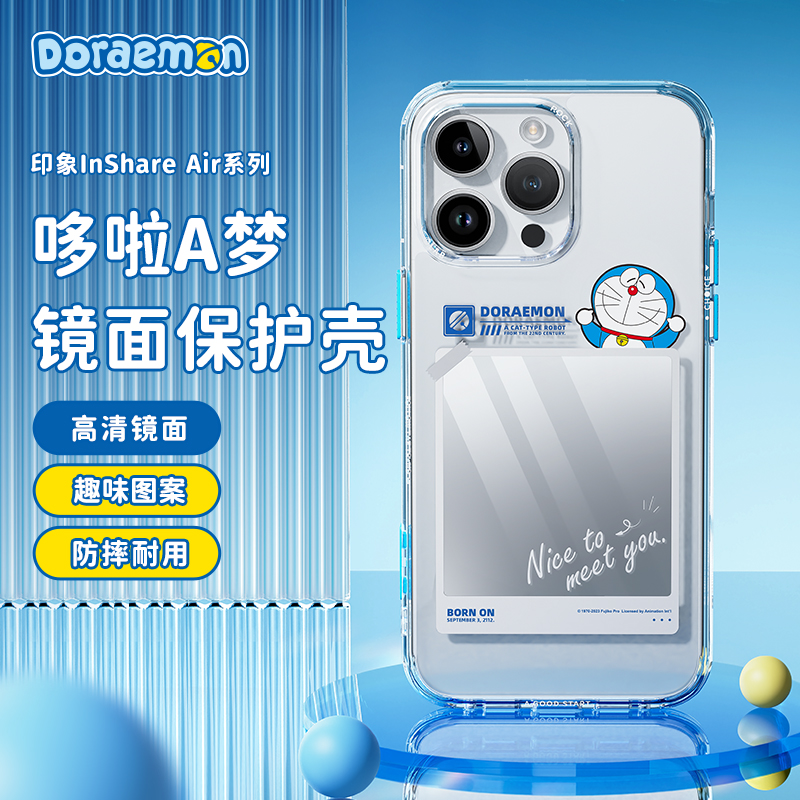 哆啦A梦手机壳AIR系列