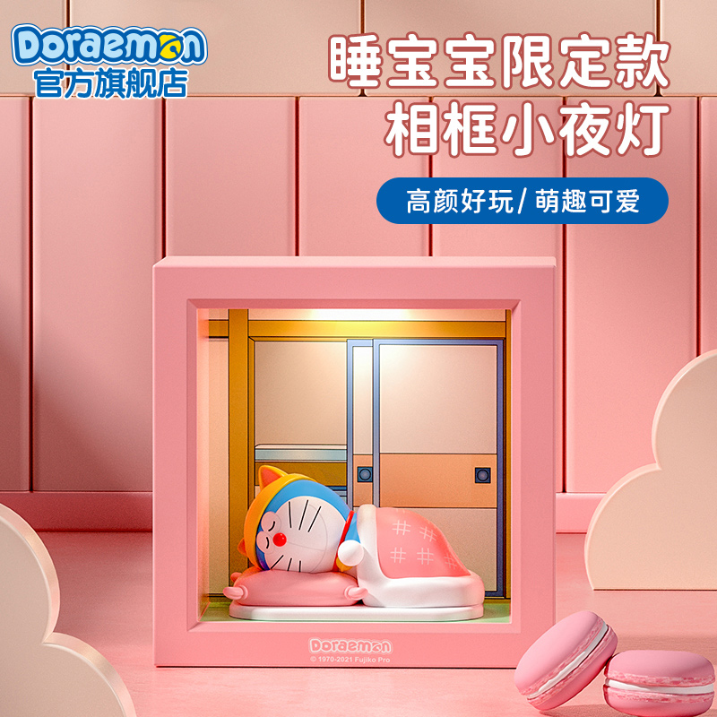 DIY桌面手办萌睡公仔小夜灯