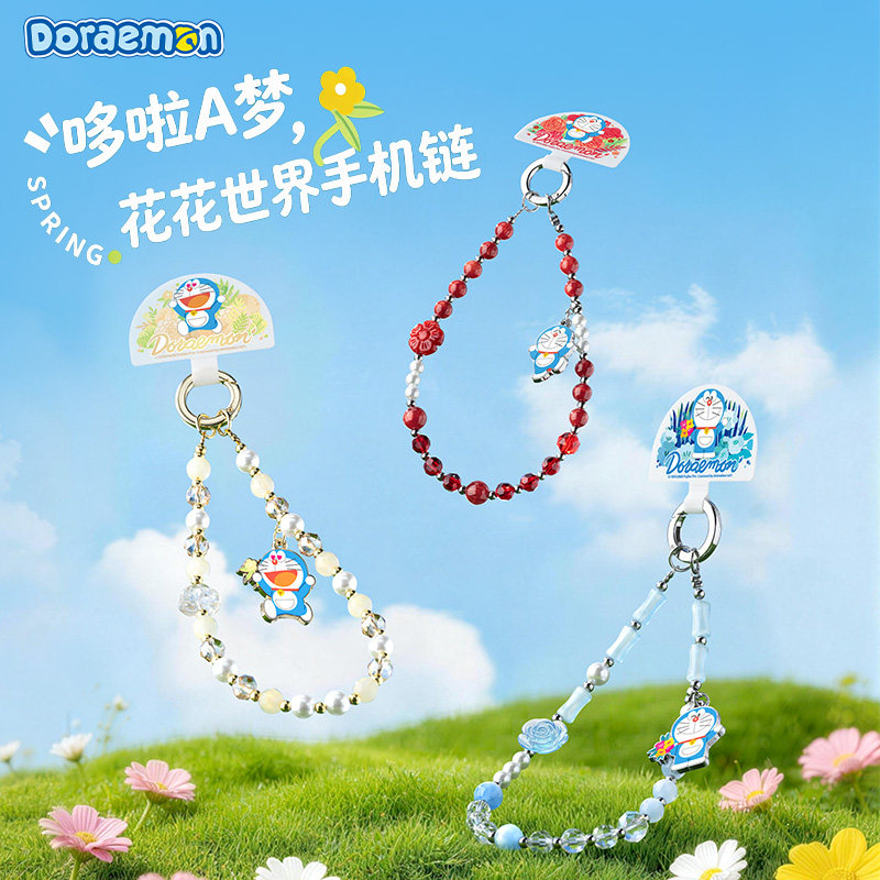 哆啦A梦手机挂链挂绳防丢链条图片