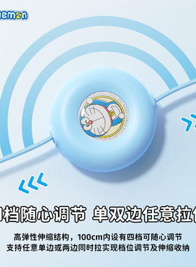 哆啦A梦官方旗舰店充电数据线快充一拖三多功能伸缩type-c二合一