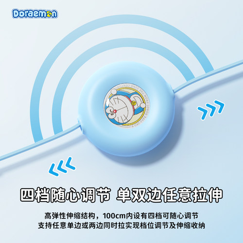 哆啦A梦官方旗舰店充电数据线快充一拖三多功能伸缩type-c二合一