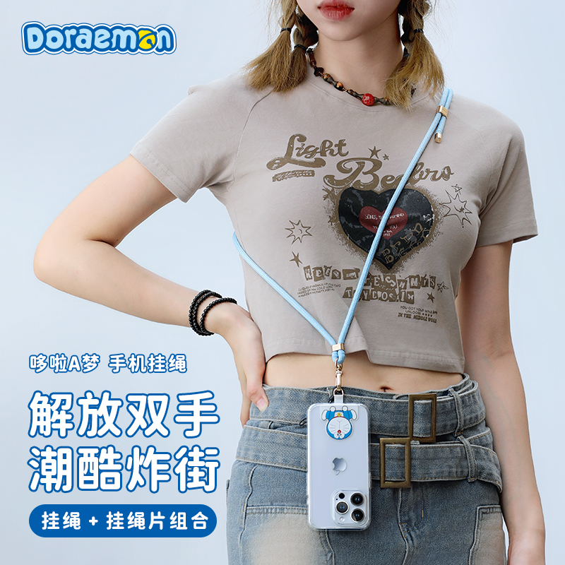 哆啦A梦官方旗舰店手机背带挂绳