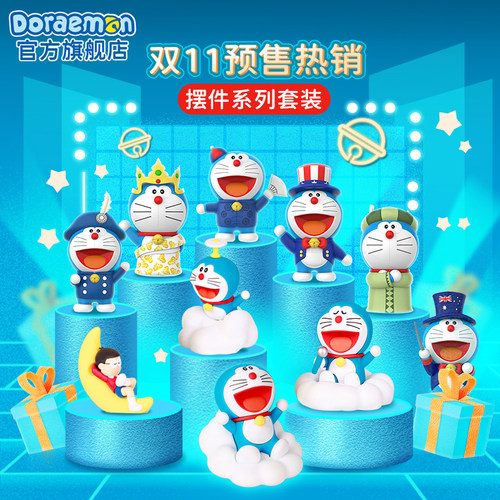 哆啦A梦摆件套装环游世界