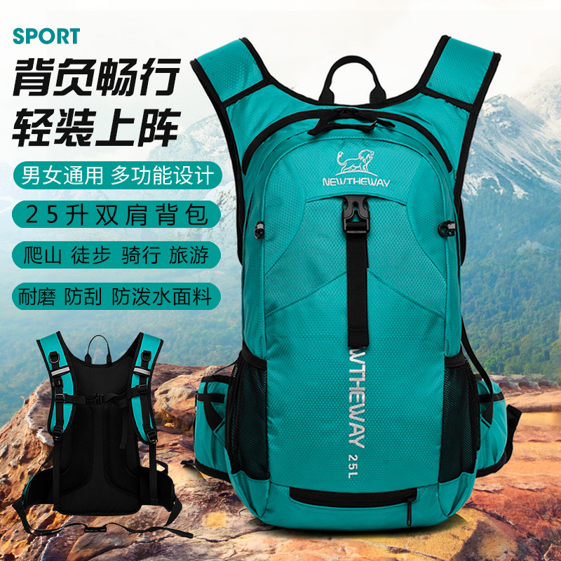 带保温层登山包骑行背包防泼水