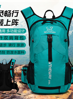 25L户外登山包骑行双肩背包女防泼水旅行徒步行山背囊男爬山休闲