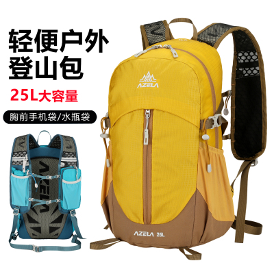 一日登山包25升冲顶包轻量化徒步