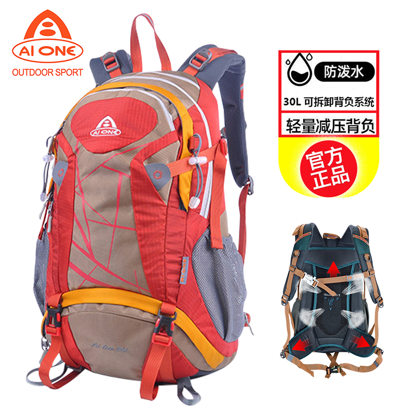 广东热卖悬浮登山包大容量