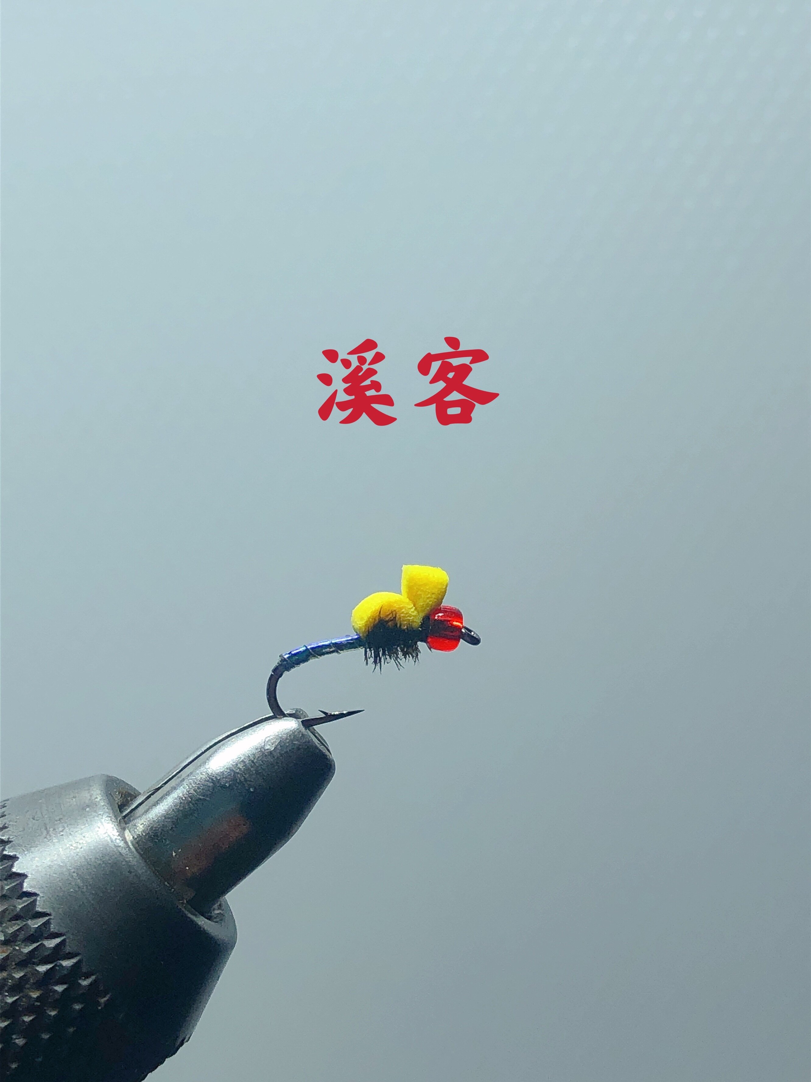 纳米路亚小号翘嘴淡水远投飞蝇钩