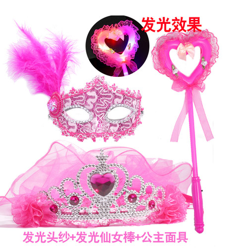 生日礼物女生巴啦啦小魔仙女童