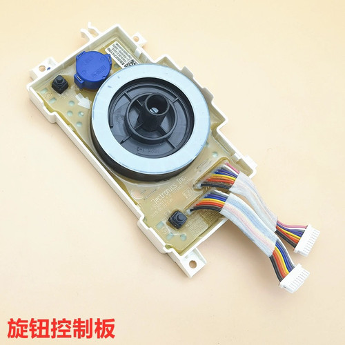 适用LG滚筒洗衣机FLX10N4W电脑板EBR87200503显示板31437534