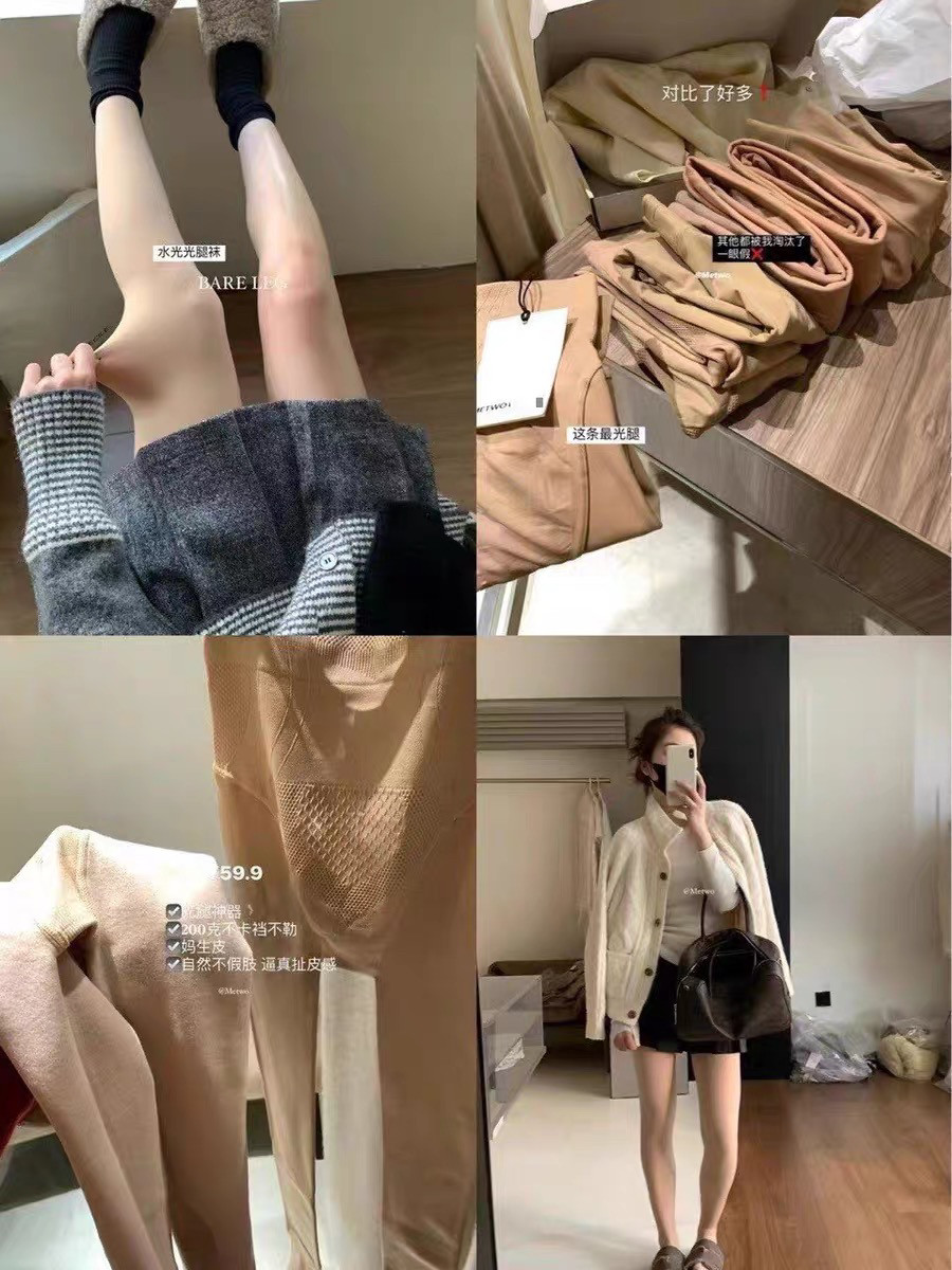 METWO分段式3.0光腿神器打底裤丝袜裸感超自然加绒200G肉色连裤袜,女士内衣/男士内衣/家居服,连裤袜/打底袜,淘宝优惠券,粉丝福利购,淘宝优惠卷