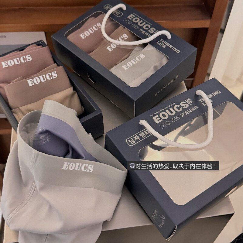 好兄弟冰棉空气无痕透气男内裤