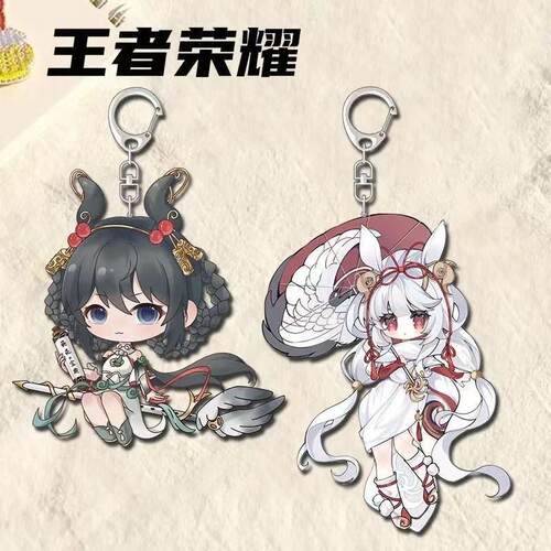 荣耀周边钥匙扣公孙离卡通动漫创