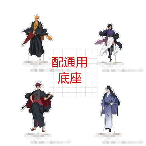 死神45周年黑崎一护阿散井恋次
