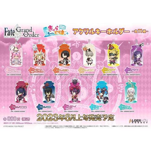 03FateGrandOrder瓶中造型亚克力