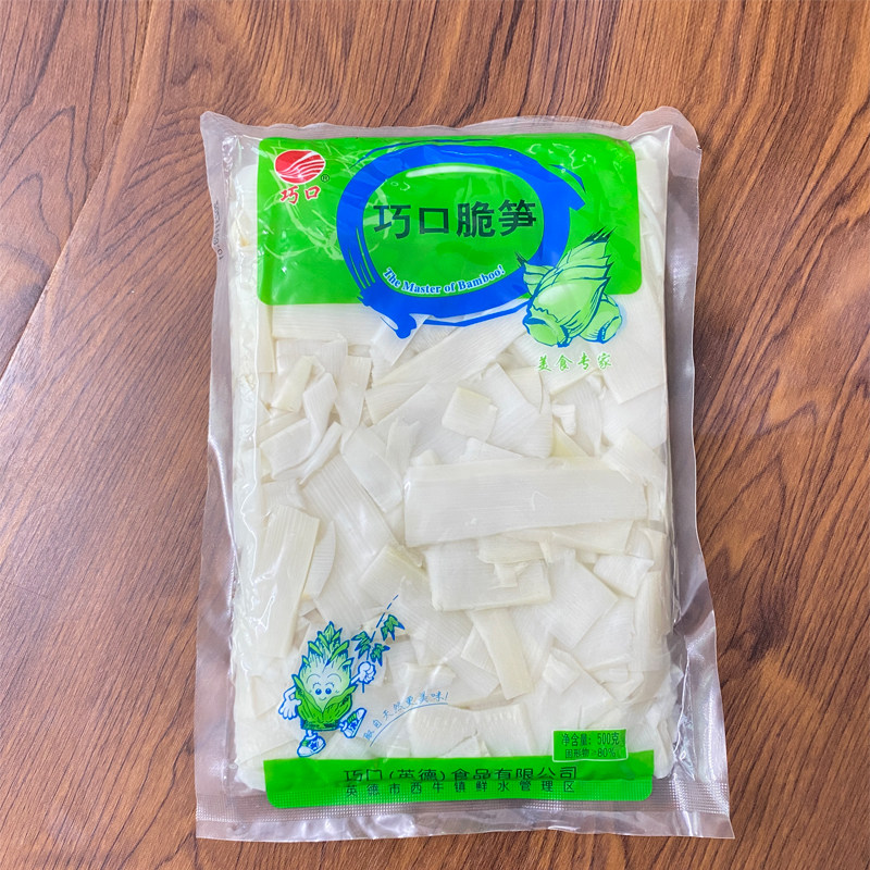 巧口脆笋片笋丝野生清水笋水煮新鲜原味农家竹笋火锅食材英德特产