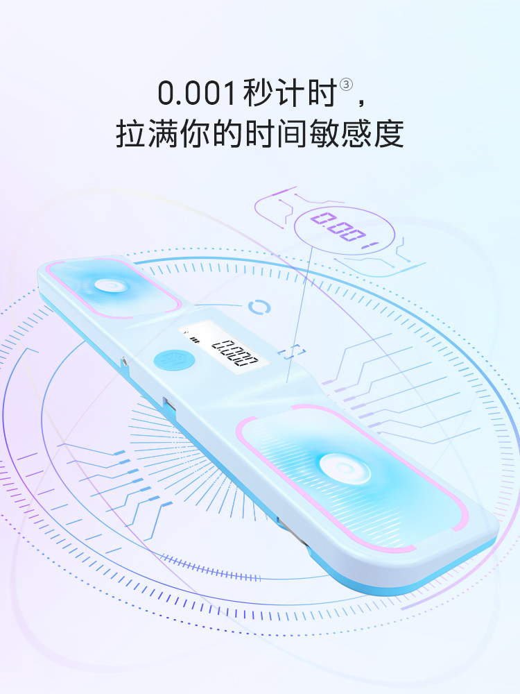 GAN星环计时器 智能比赛计时 可连蓝牙app专业计时秒表可连大显
