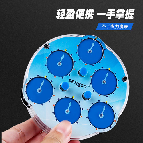 圣手比赛专用益智力早教玩具魔方