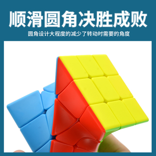 顺滑儿童益智力玩具 乐方扭曲斜转魔方三阶异形金字塔圆柱X风火轮