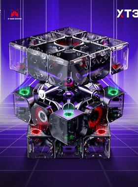 奇艺赛事精英XT3磁力三阶魔方比赛专用竞速儿童益智趣味顺滑玩具