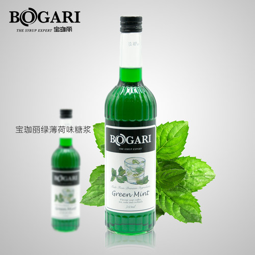 宝珈丽绿薄荷风味糖浆
