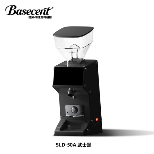【新品】BASECENT倍深电动磨豆机咖啡意式手冲家用咖啡豆研磨机