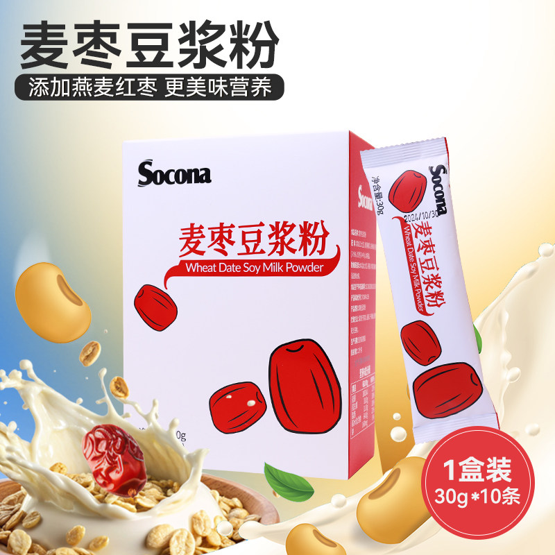 麦枣豆浆粉燕麦红枣学生营养早餐代餐独立小包30g*10条盒装