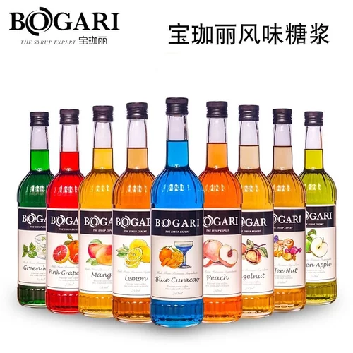BOGARI/宝珈丽蓝柑糖浆风味果露750ml酒吧调酒咖啡饮料奶茶店用