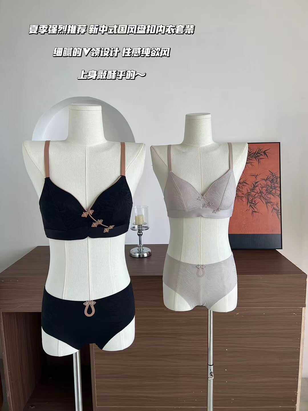 新中式国风盘扣内衣女防滑无钢圈聚拢小胸调整型收副乳文胸罩套装