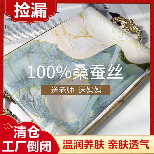 100%真丝丝巾中年妈妈长款中国风桑蚕丝围巾纱巾高级感披肩女外搭