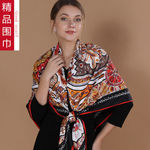 真丝140cm方巾女百搭披肩