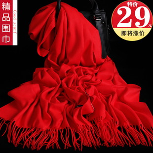 羊毛围巾女夏天情侣夏季百搭保暖婚宴婚纱羊绒披肩外搭围脖两用