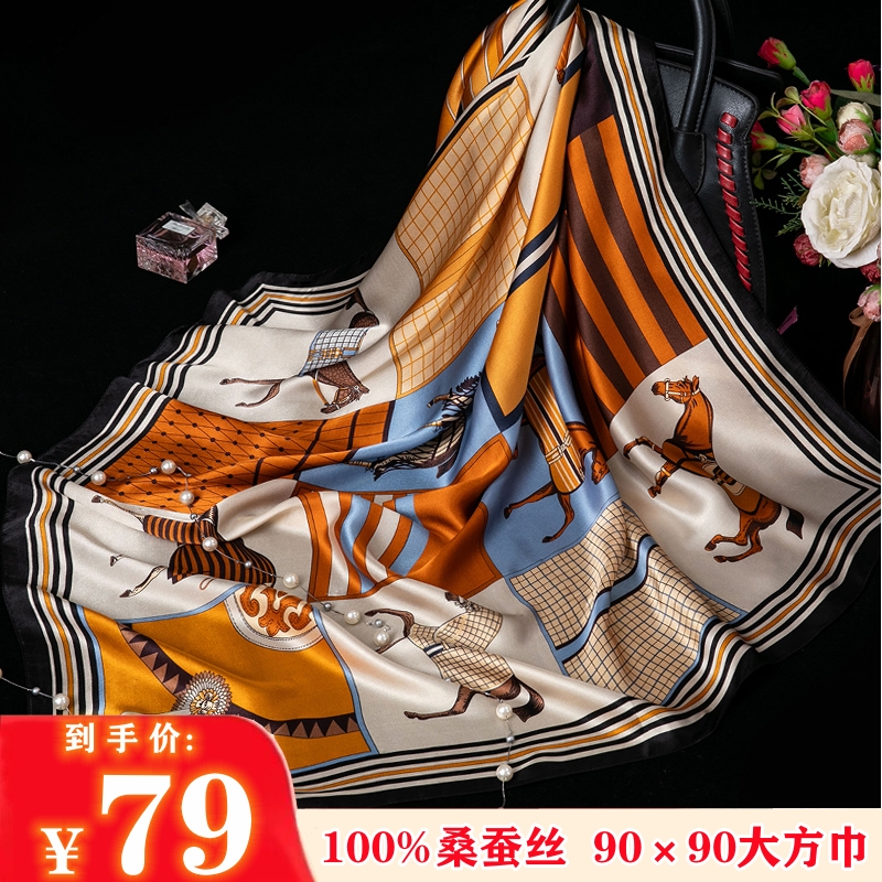 2025新款丝巾女100%真丝桑蚕丝90cm大方巾秋冬时尚洋气披肩围巾女